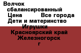 Волчок Beyblade Spriggan Requiem сбалансированный B-100 › Цена ­ 790 - Все города Дети и материнство » Игрушки   . Красноярский край,Железногорск г.